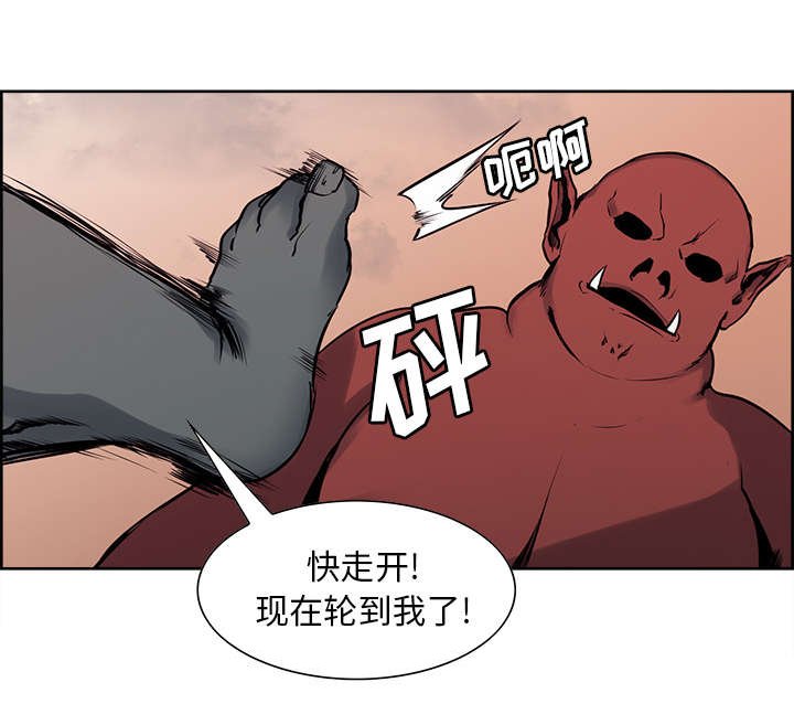 第24章：食人族