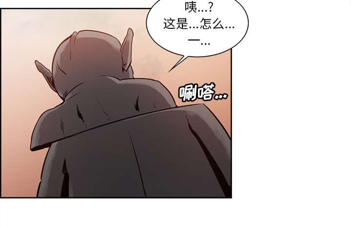 第24章：食人族