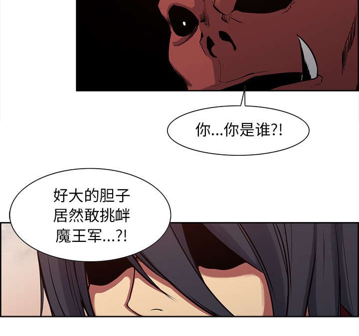 第24章：食人族