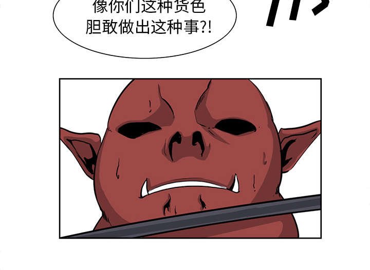 第24章：食人族