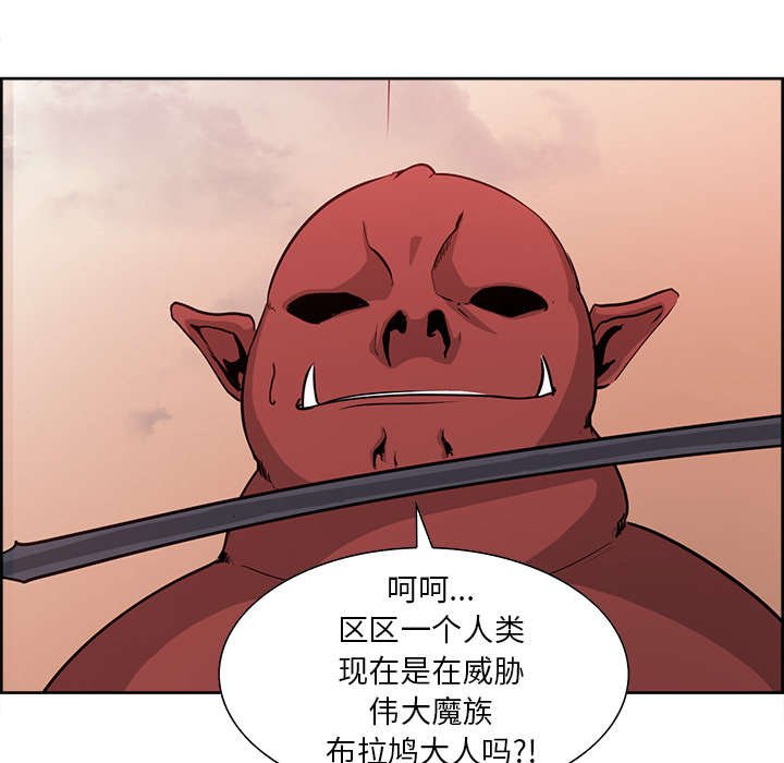 第24章：食人族