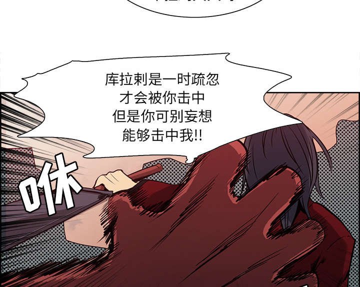 第24章：食人族