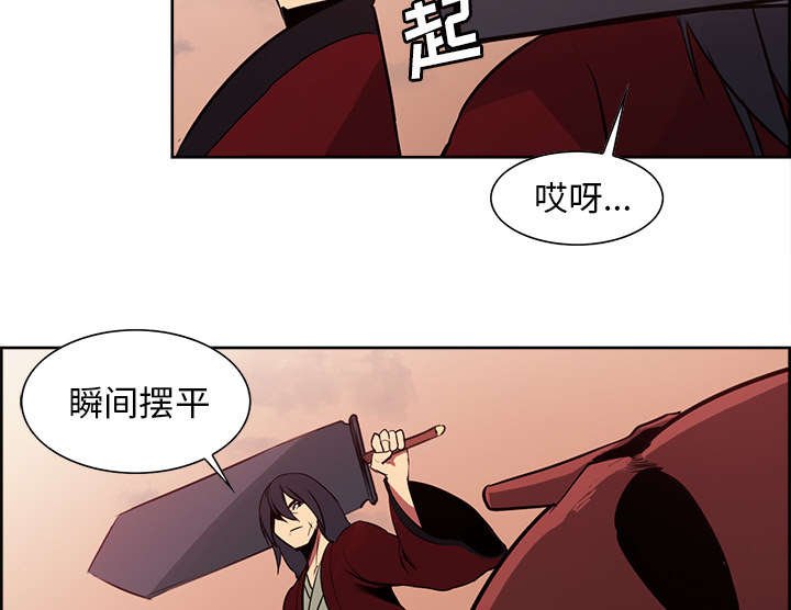 第24章：食人族