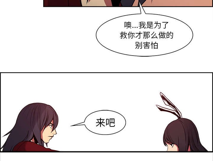 第24章：食人族