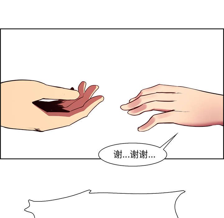 第24章：食人族