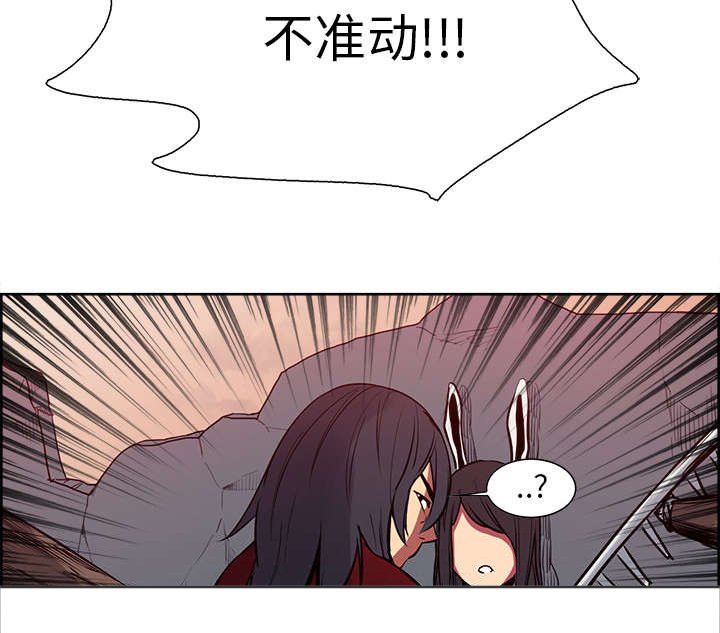 第24章：食人族