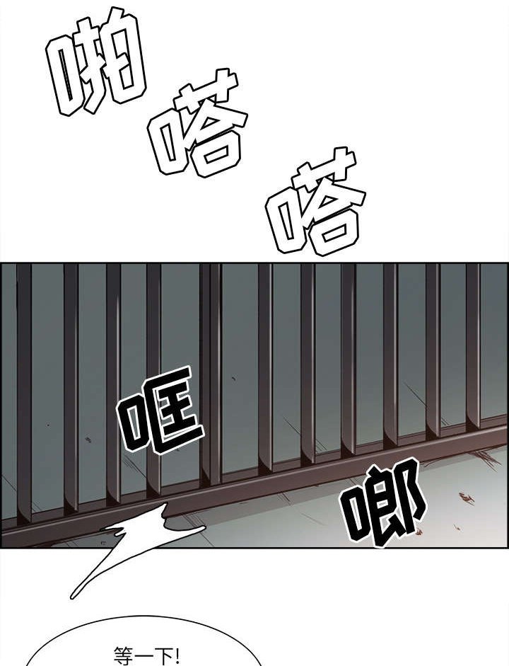 第25章：入狱