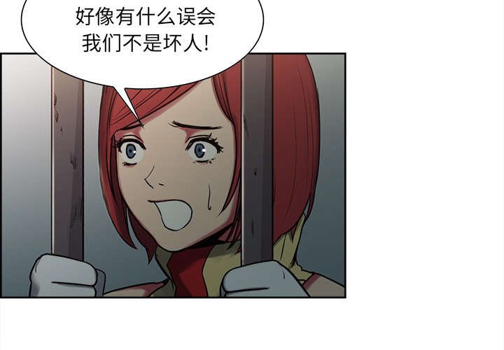 第25章：入狱