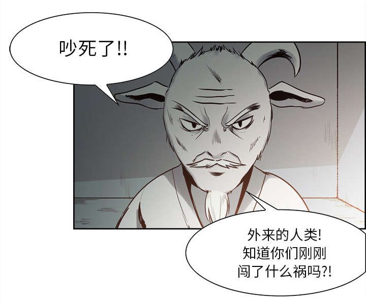 第25章：入狱