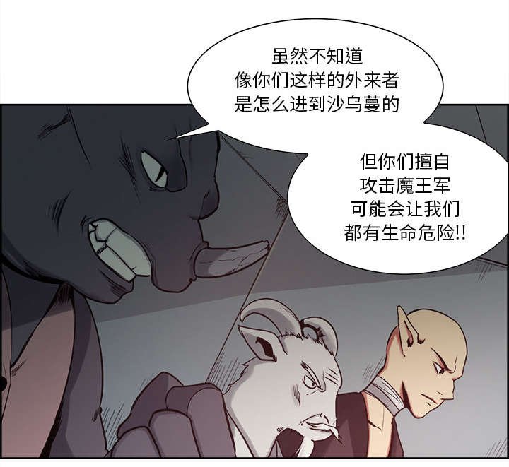第25章：入狱