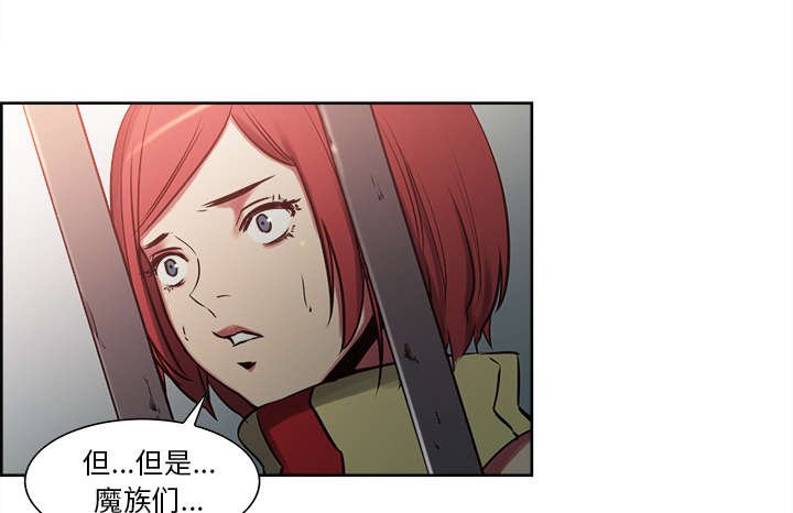 第25章：入狱