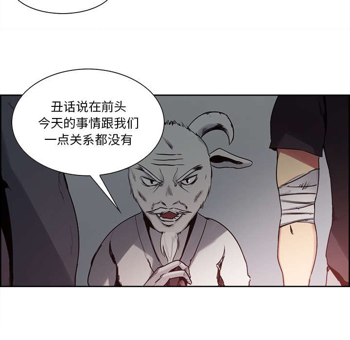 第25章：入狱