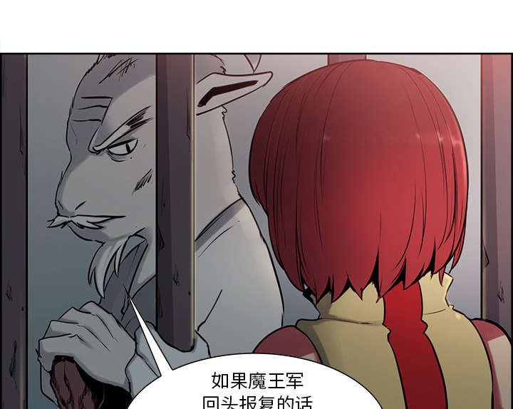 第25章：入狱