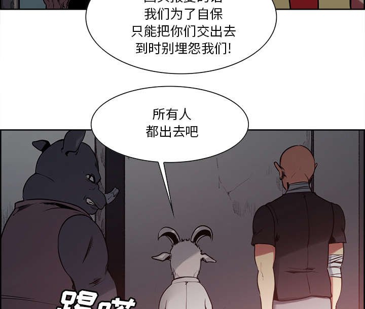 第25章：入狱