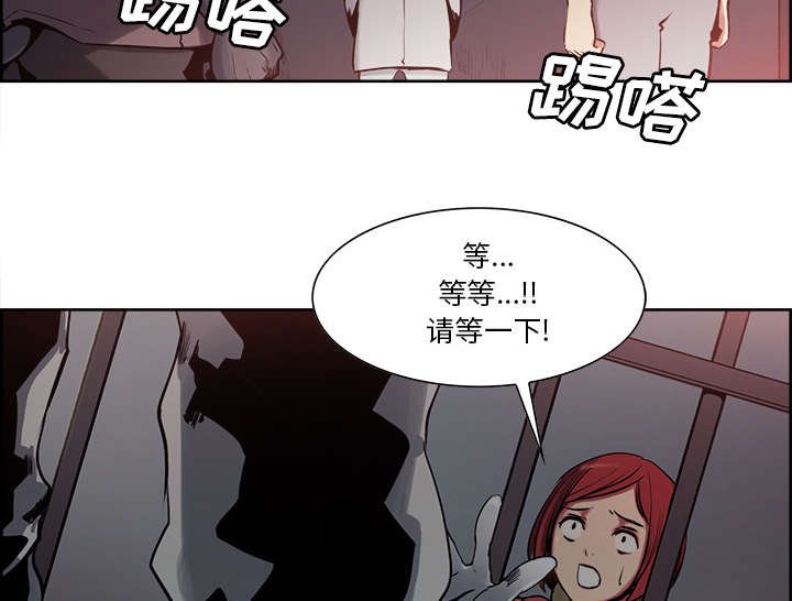 第25章：入狱