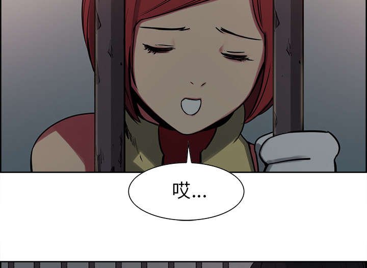 第25章：入狱