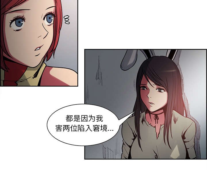 第25章：入狱