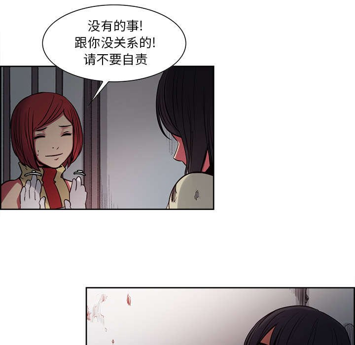第25章：入狱
