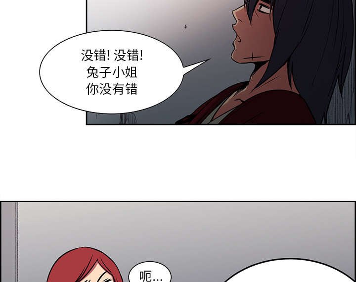 第25章：入狱