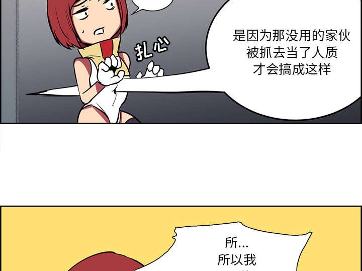 第25章：入狱