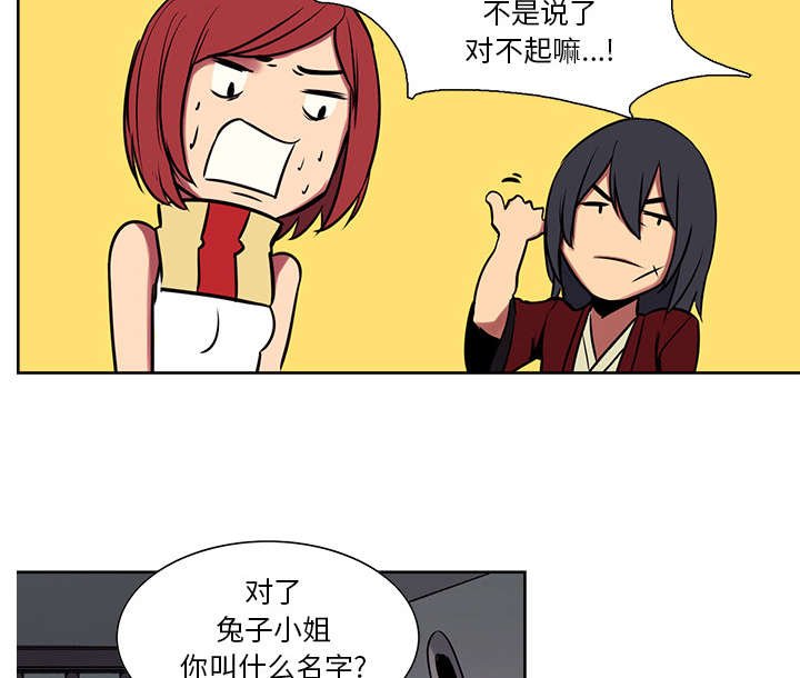 第25章：入狱