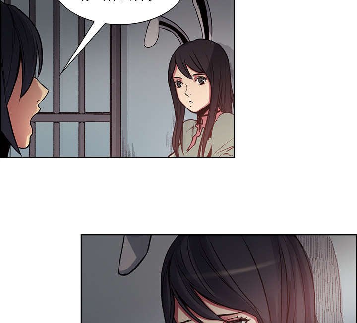 第25章：入狱