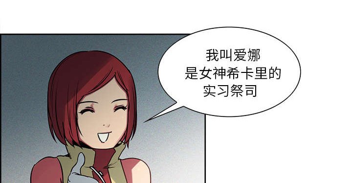 第25章：入狱