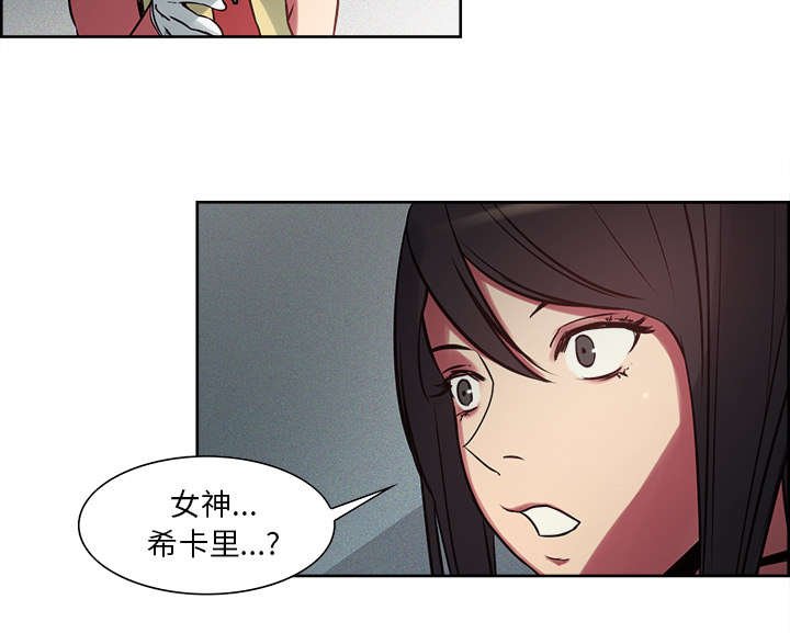 第25章：入狱
