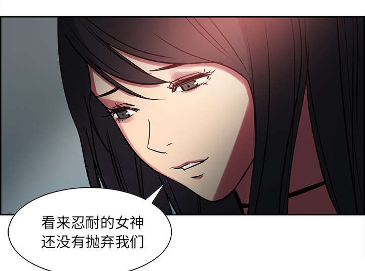第25章：入狱