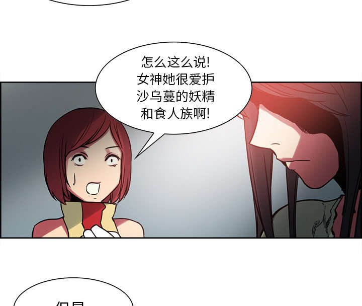 第25章：入狱