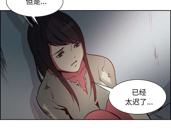 第25章：入狱