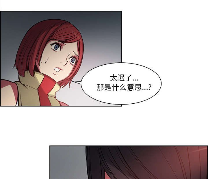 第25章：入狱