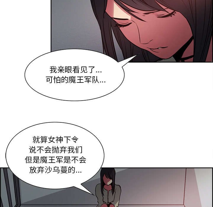 第25章：入狱