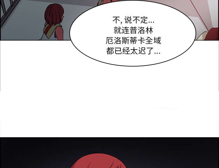 第25章：入狱
