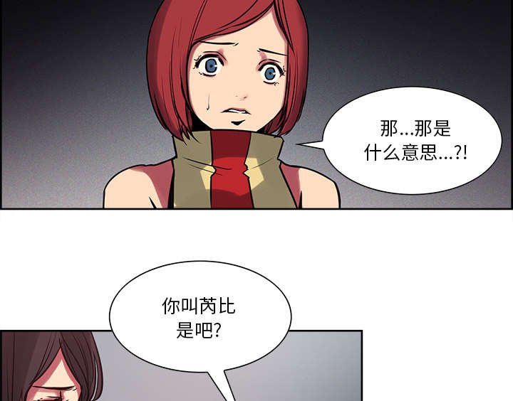 第25章：入狱