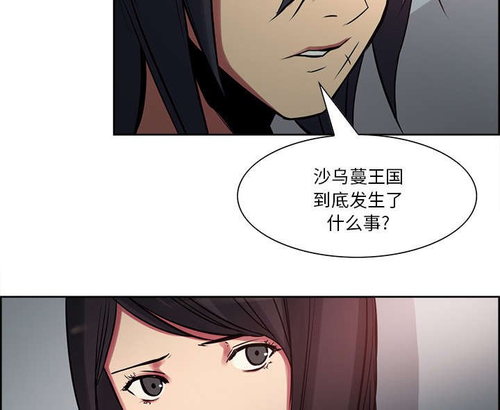 第25章：入狱