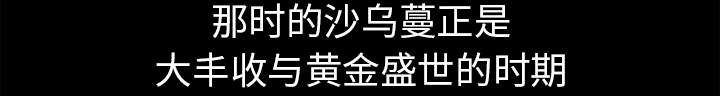 第26章：预言