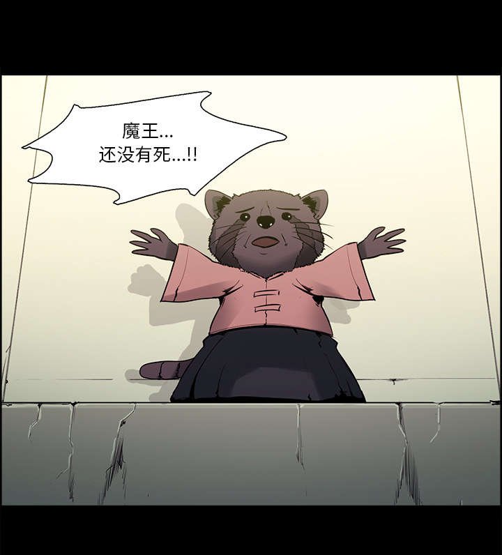 第26章：预言