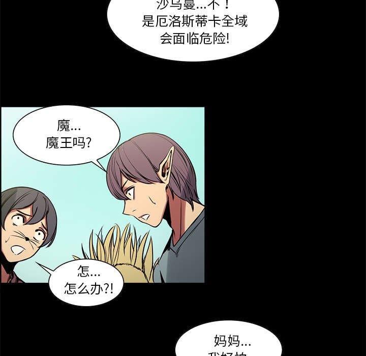 第26章：预言