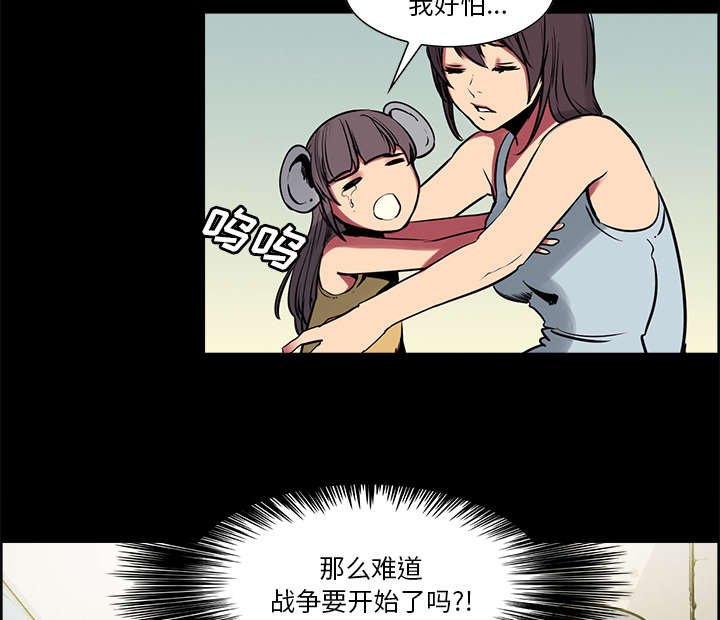 第26章：预言