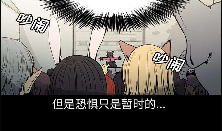 第26章：预言