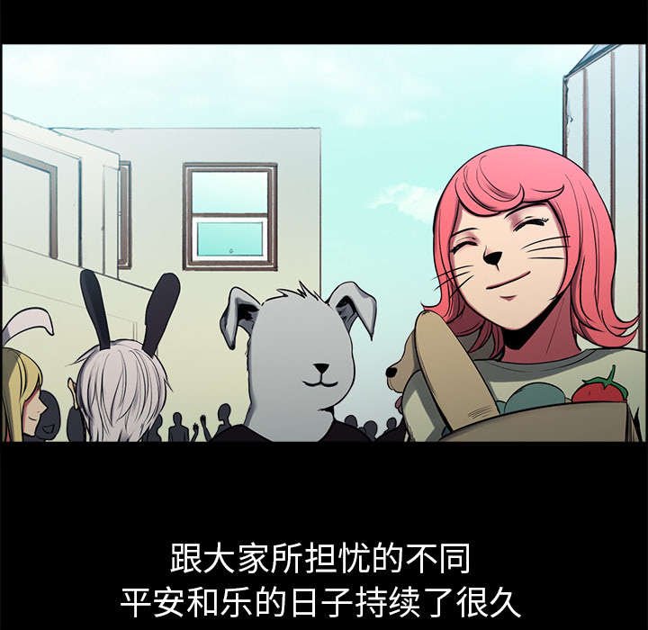 第26章：预言
