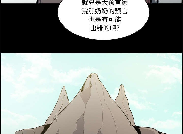 第26章：预言