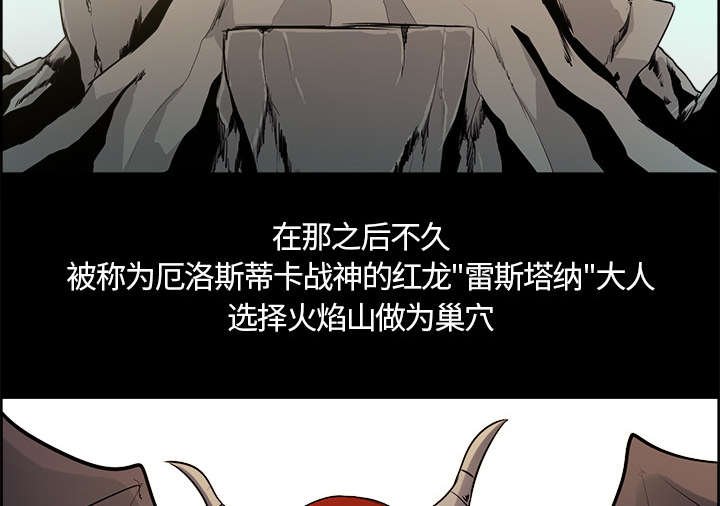 第26章：预言