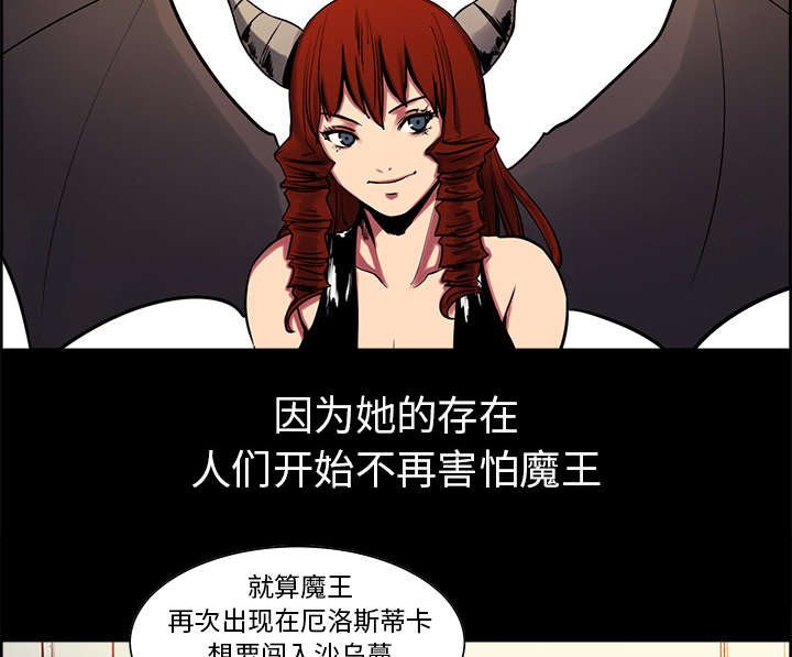 第26章：预言