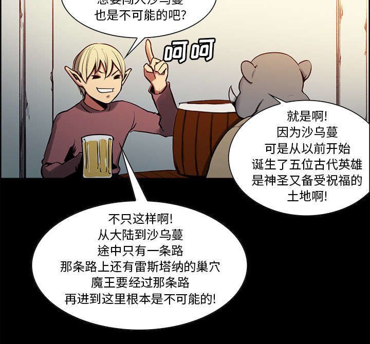 第26章：预言