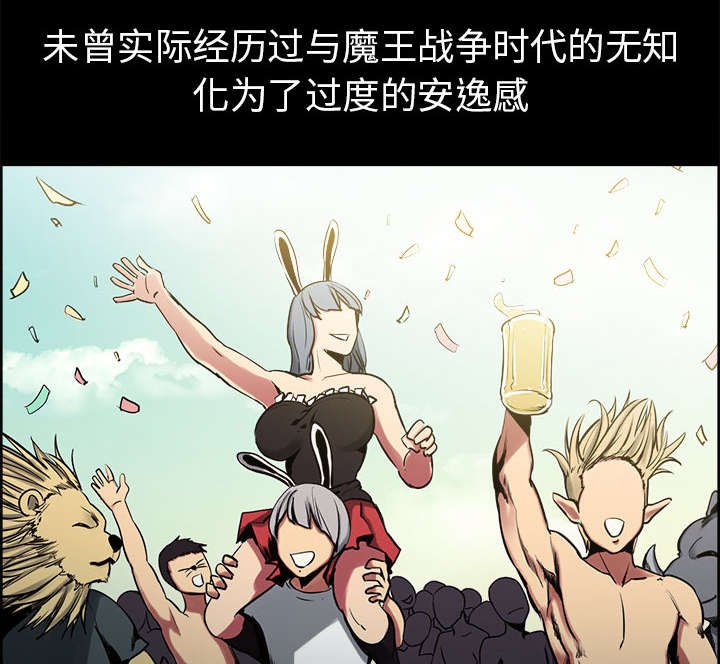 第26章：预言