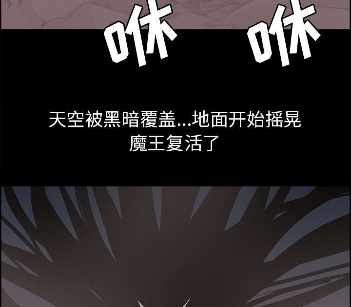 第26章：预言