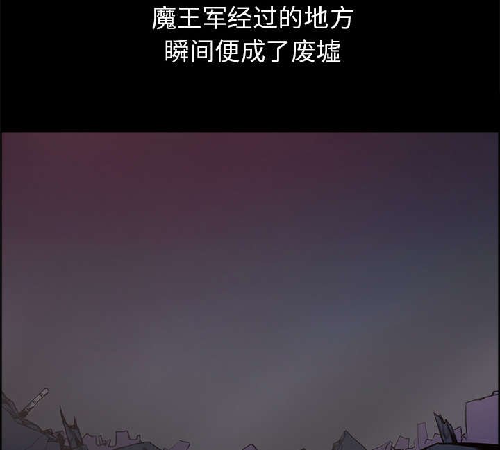 第27章：复活的魔王