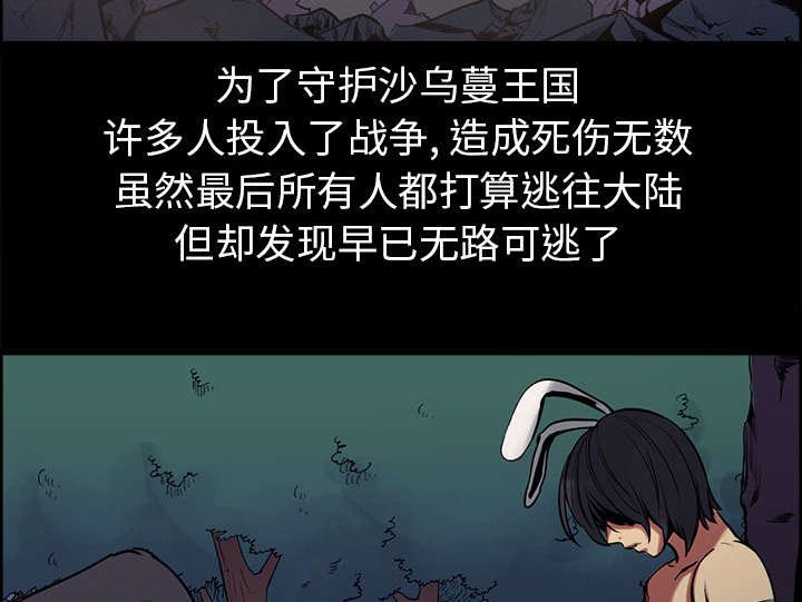 第27章：复活的魔王